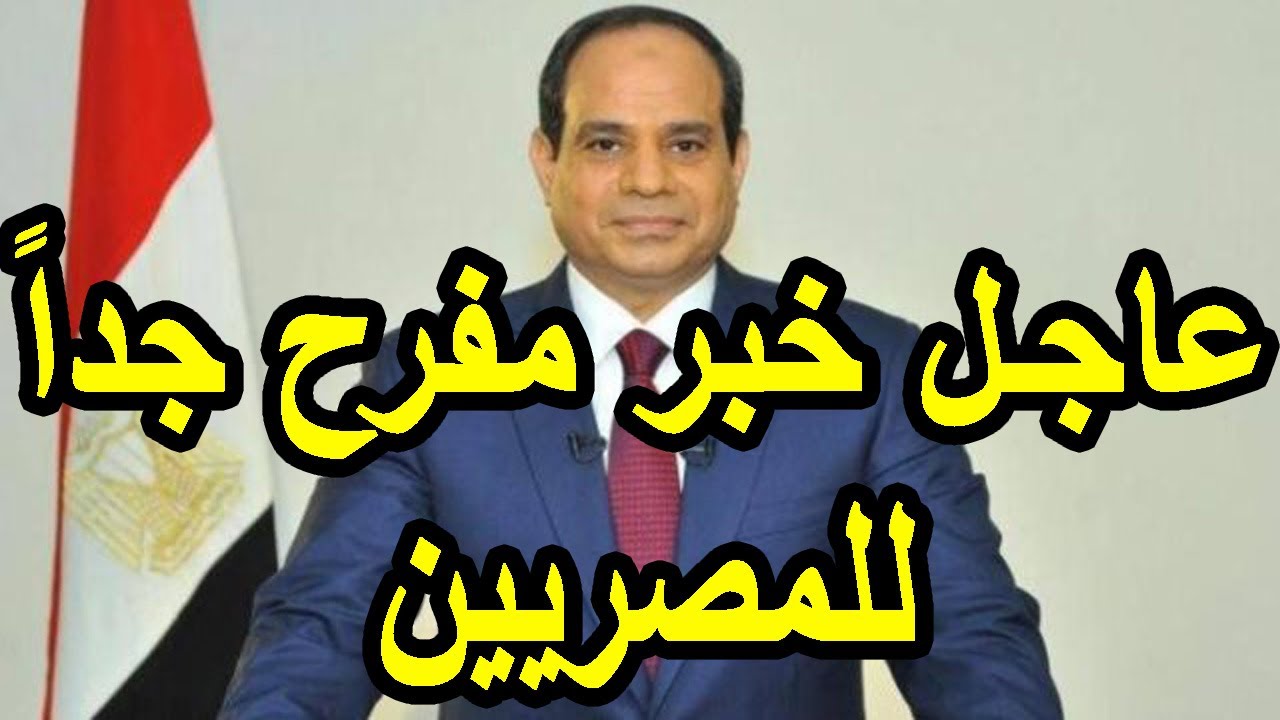 زيادة الحد الأدنى للأجور