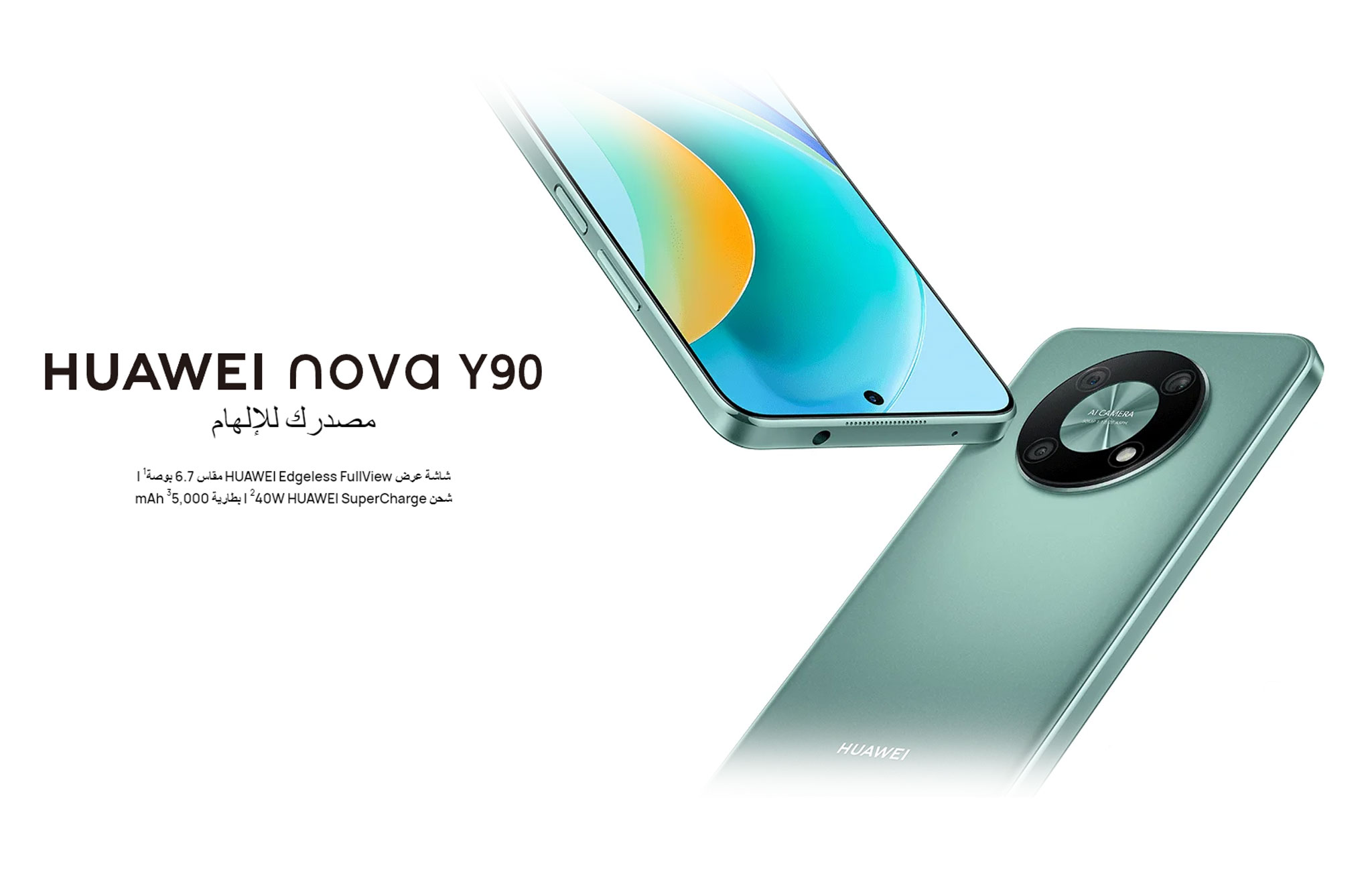 Huawei Nova Y90