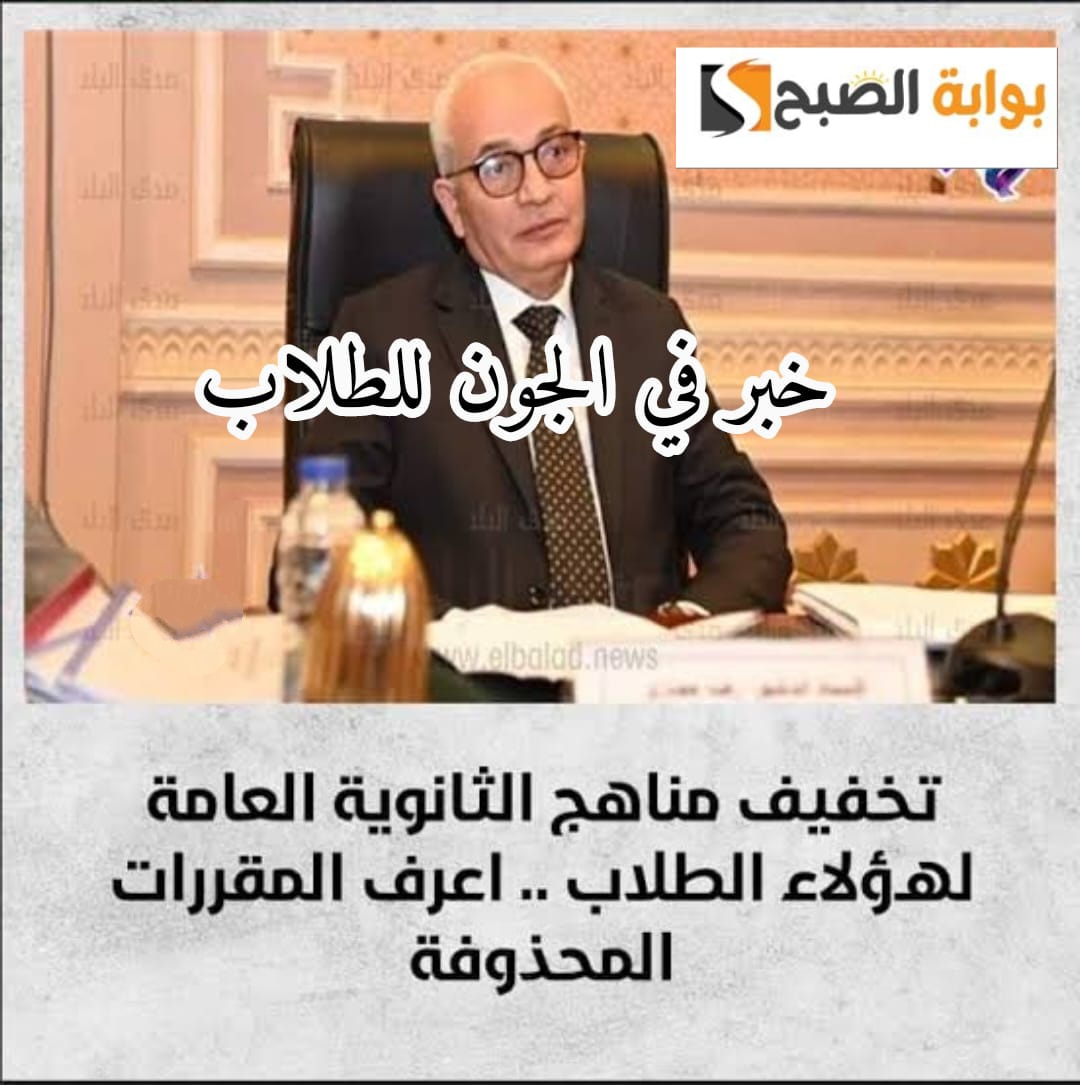 IMG 20240202 WA0111