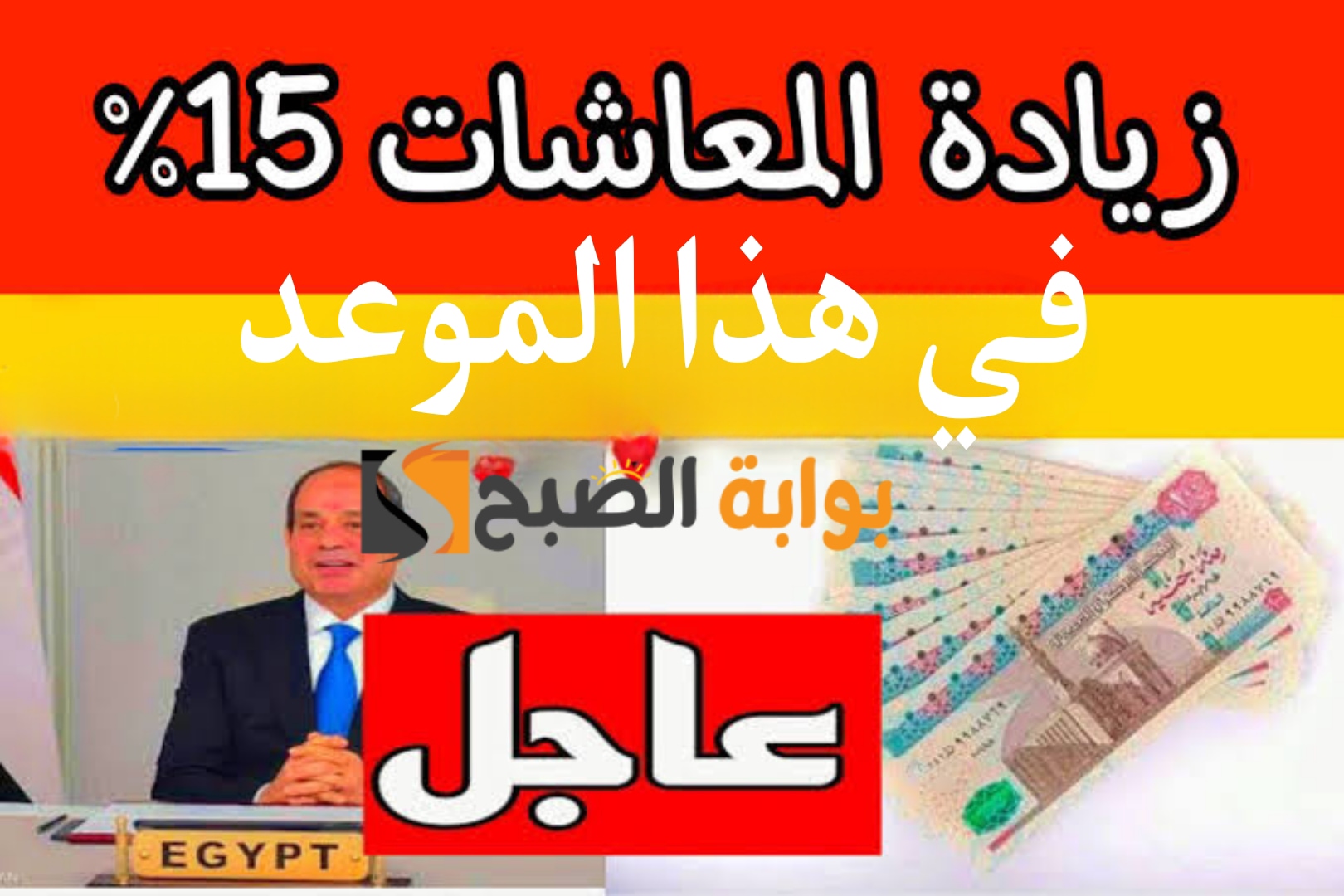 IMG 20240206 WA0139