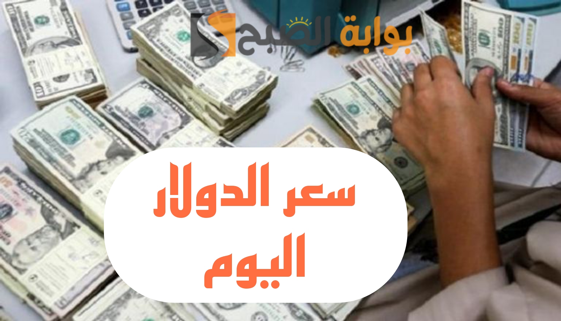 IMG 20240207 WA0116