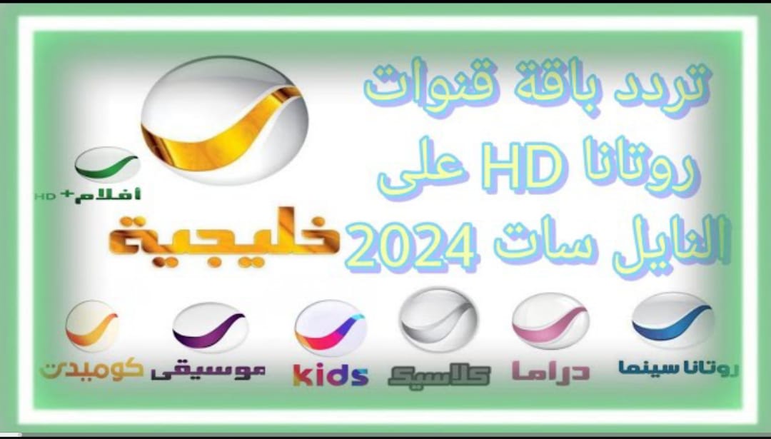 IMG 20240208 WA0001