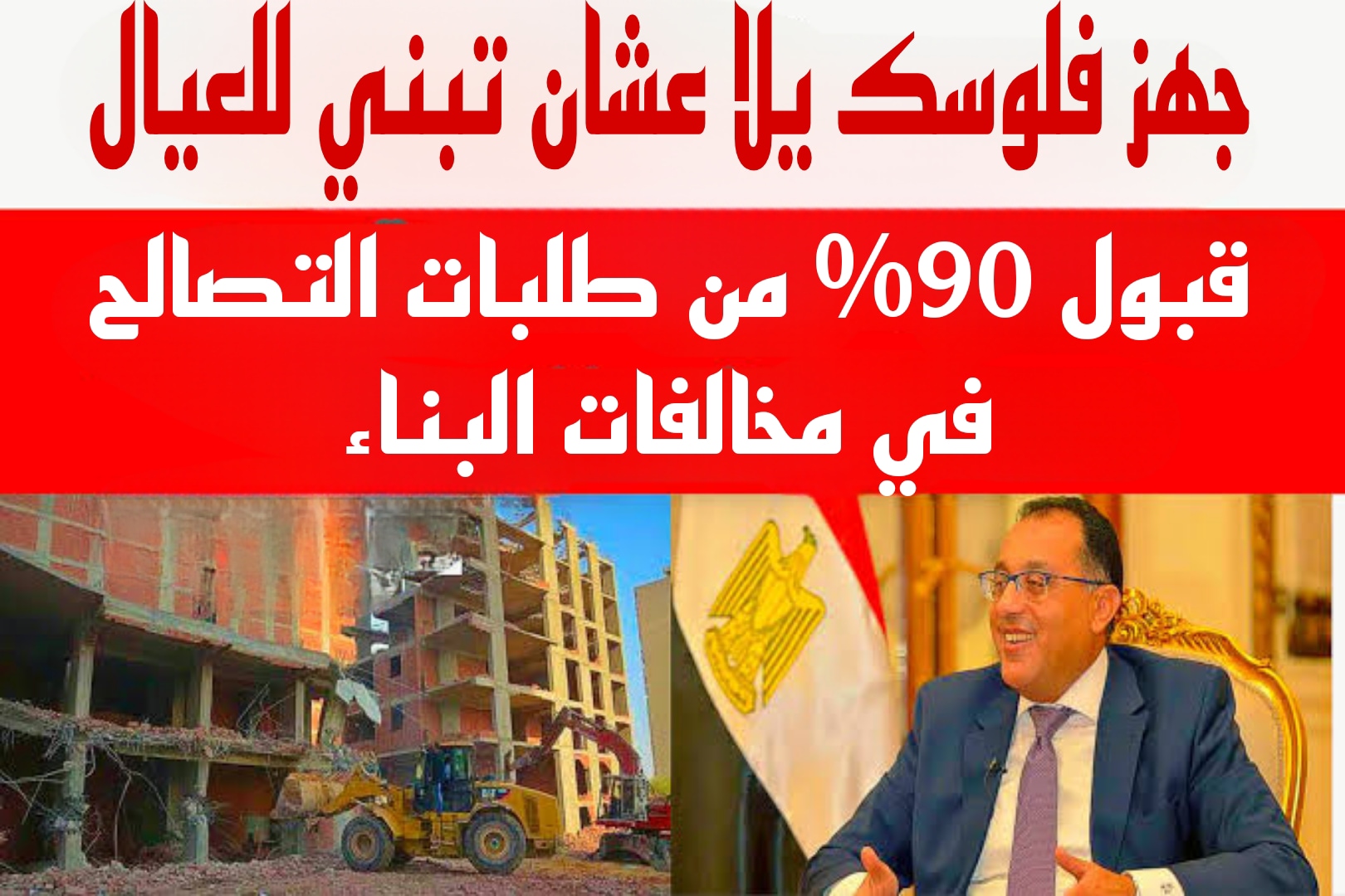 IMG 20240208 WA0102