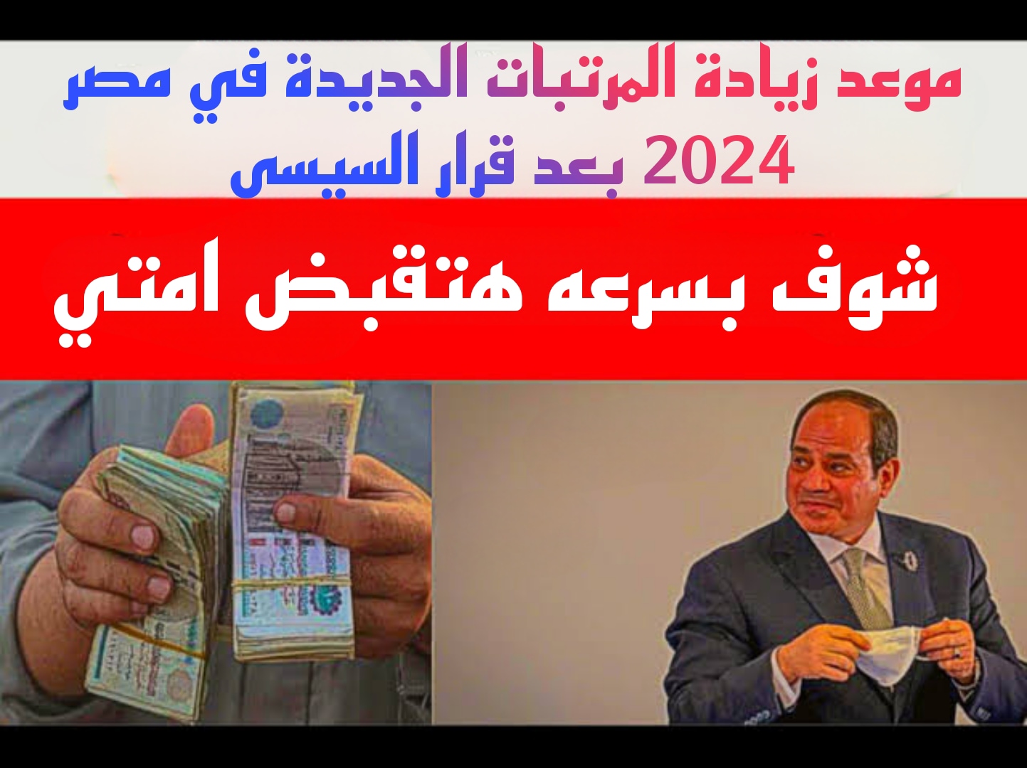 IMG 20240208 WA0137
