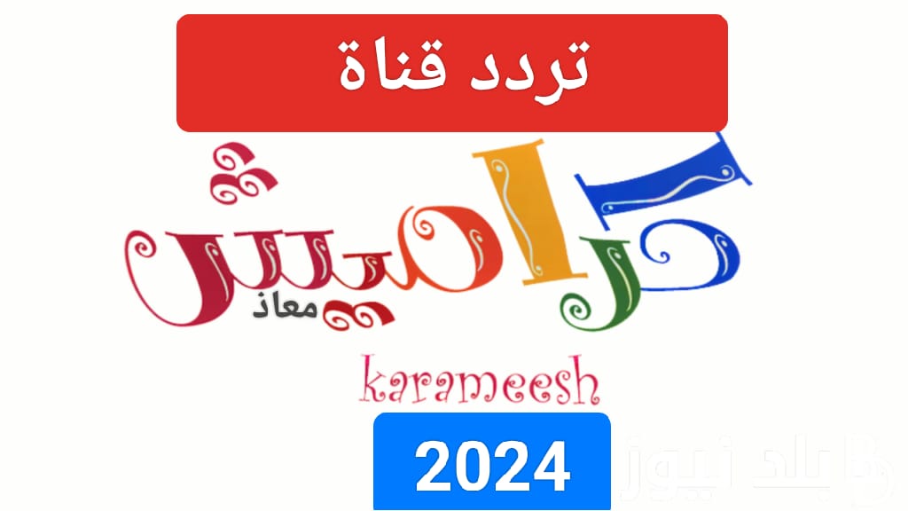 IMG 20240212 WA0000