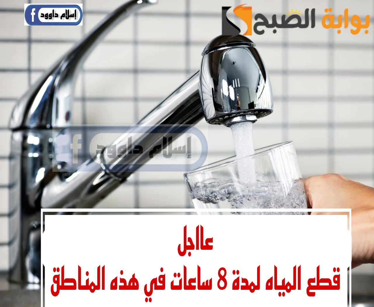 IMG 20240224 WA0225