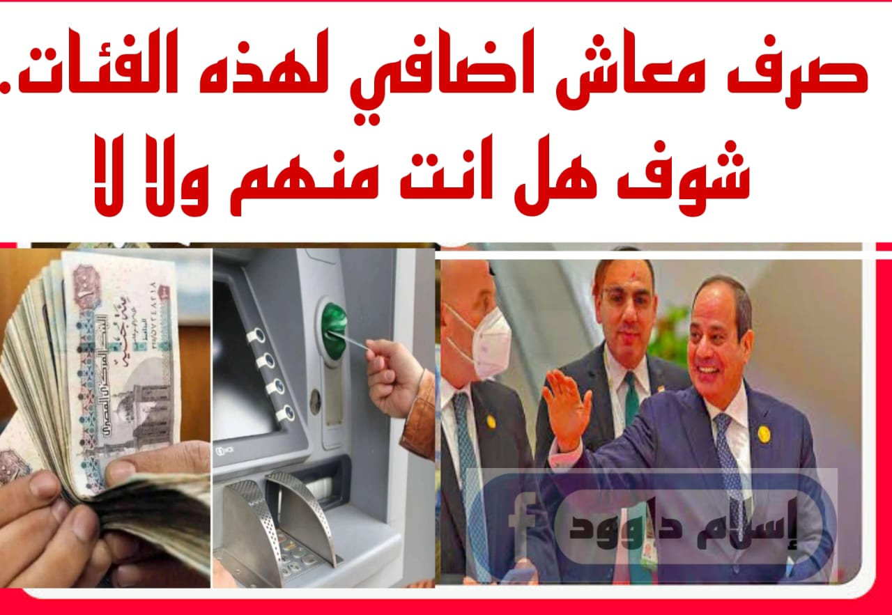 IMG 20240224 WA0233