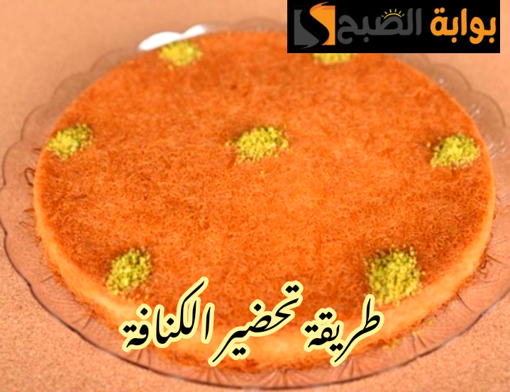IMG 20240203 192651