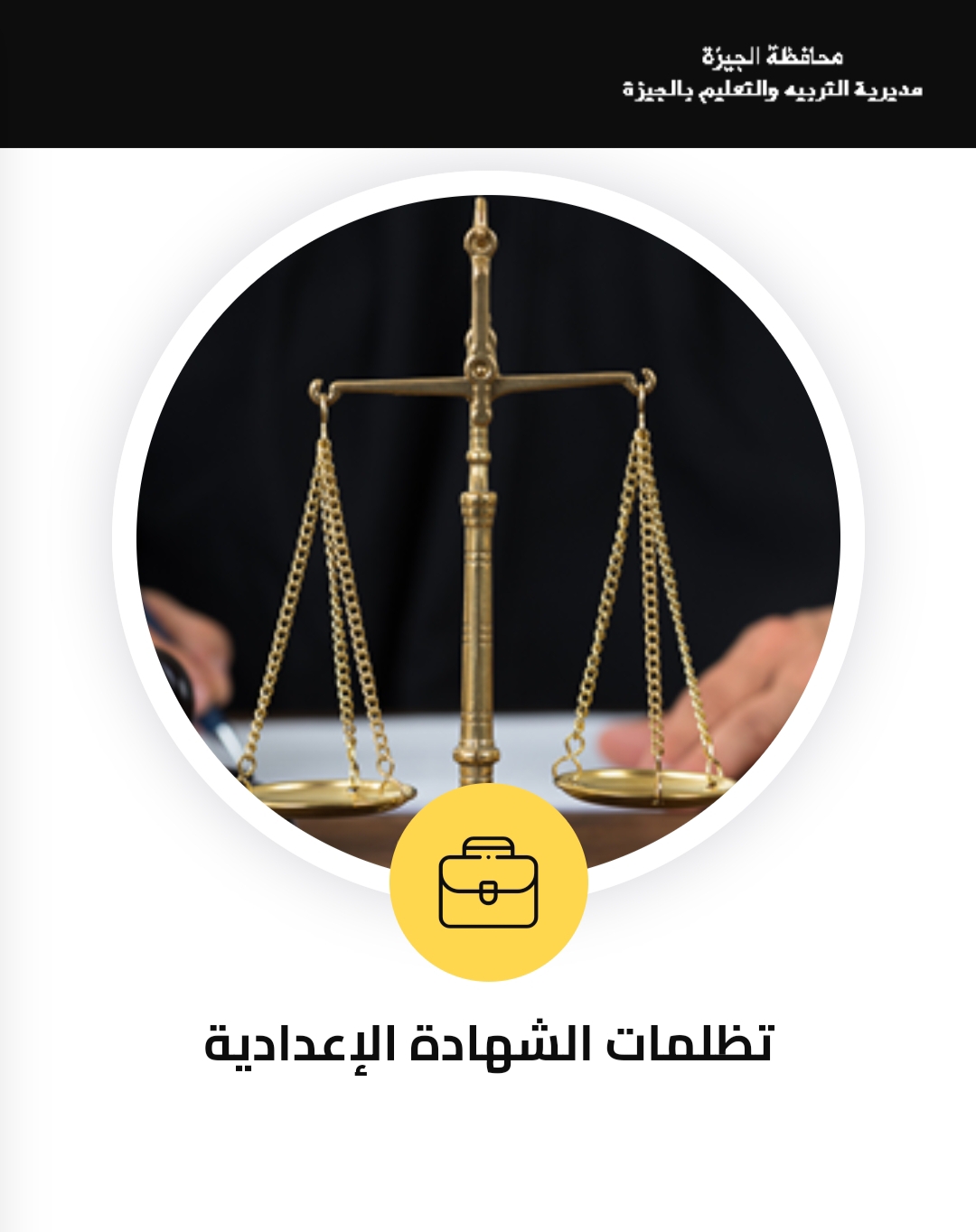 IMG 20240203 205521