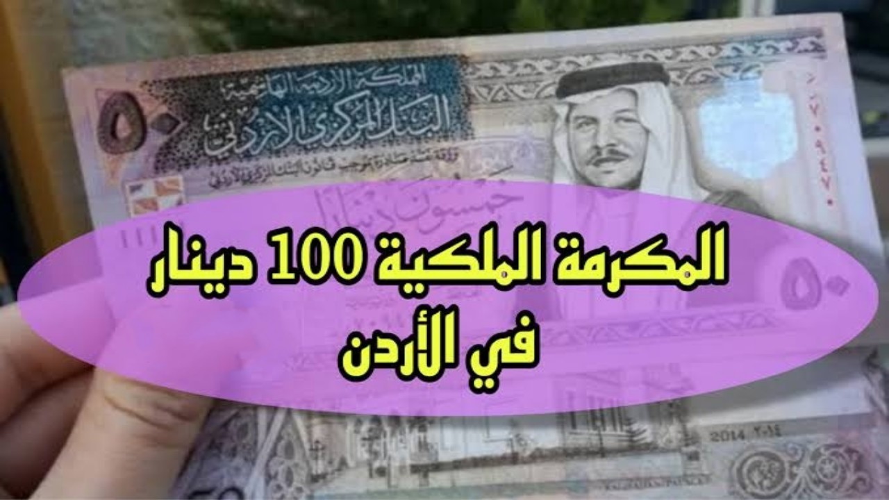 التسجيل في صندوق المعونة