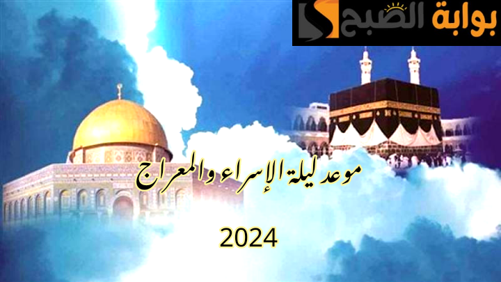 IMG 20240207 071009