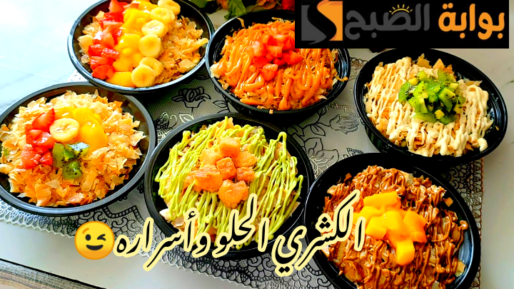 IMG 20240213 054831