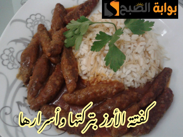 IMG 20240217 232711 1