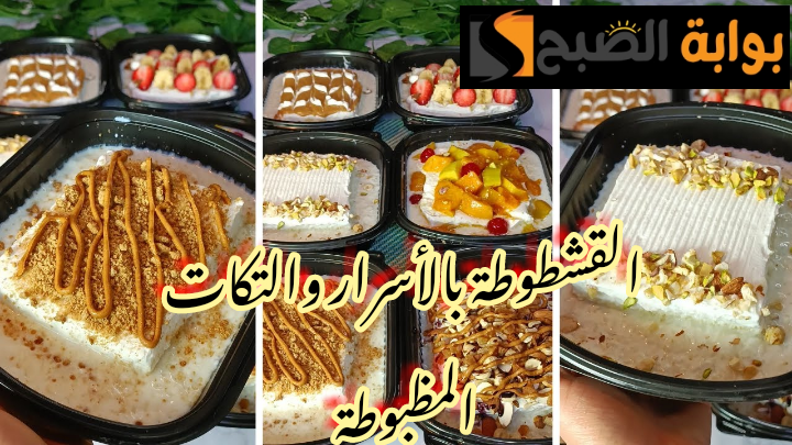 IMG 20240219 004435