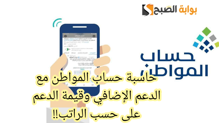 IMG 20240225 185625