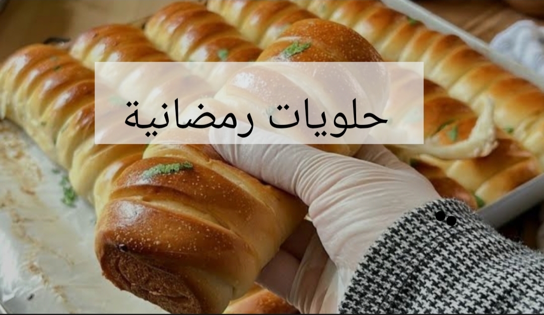 IMG ٢٠٢٤٠٢٠١ ١٨٤٣٢٨