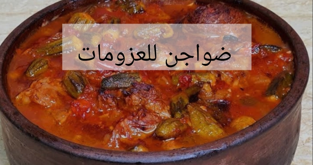 IMG ٢٠٢٤٠٢٠١ ٢٢٥٩٤٩