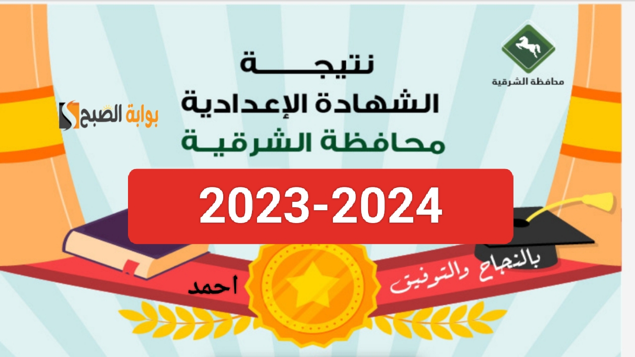 IMG ٢٠٢٤٠٢٠٢ ٠٠٣٦٤٨