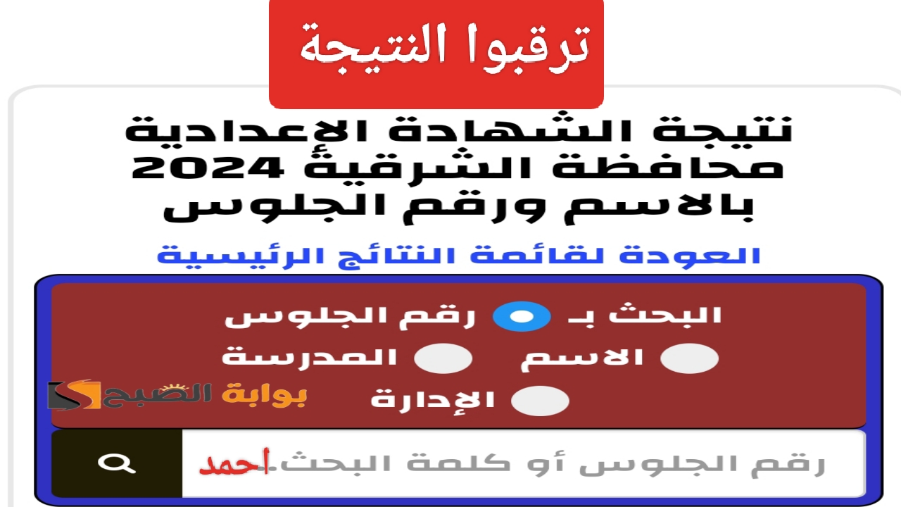 IMG ٢٠٢٤٠٢٠٣ ٠٣٢٦٣٤