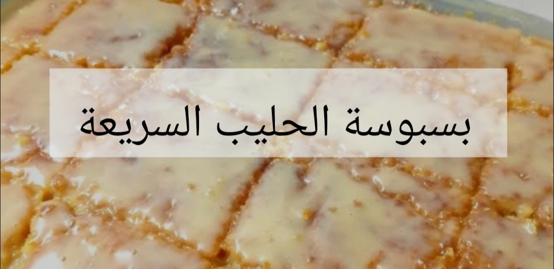 IMG ٢٠٢٤٠٢٠٣ ١٧٠٠٥٥