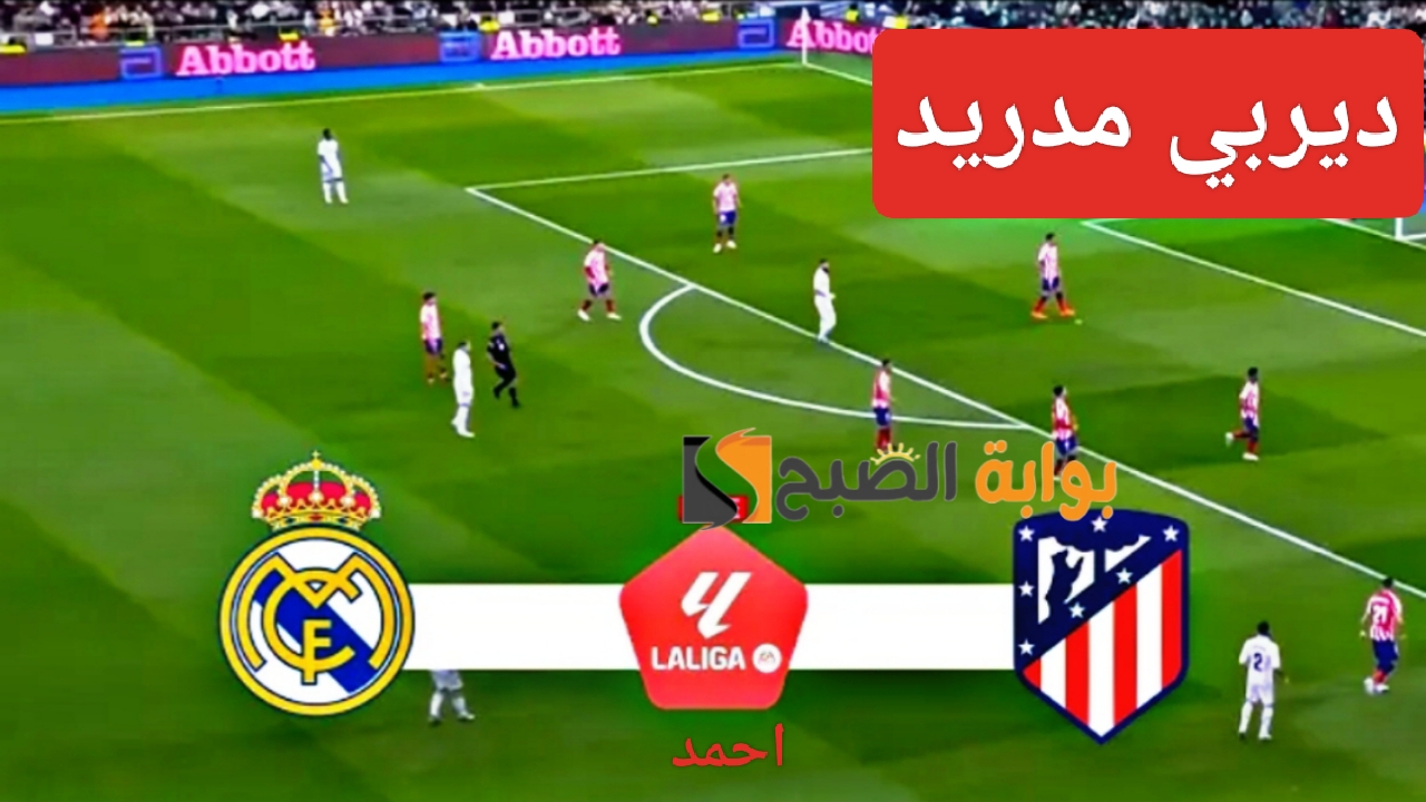 IMG ٢٠٢٤٠٢٠٥ ٠٠٠٣٥٧