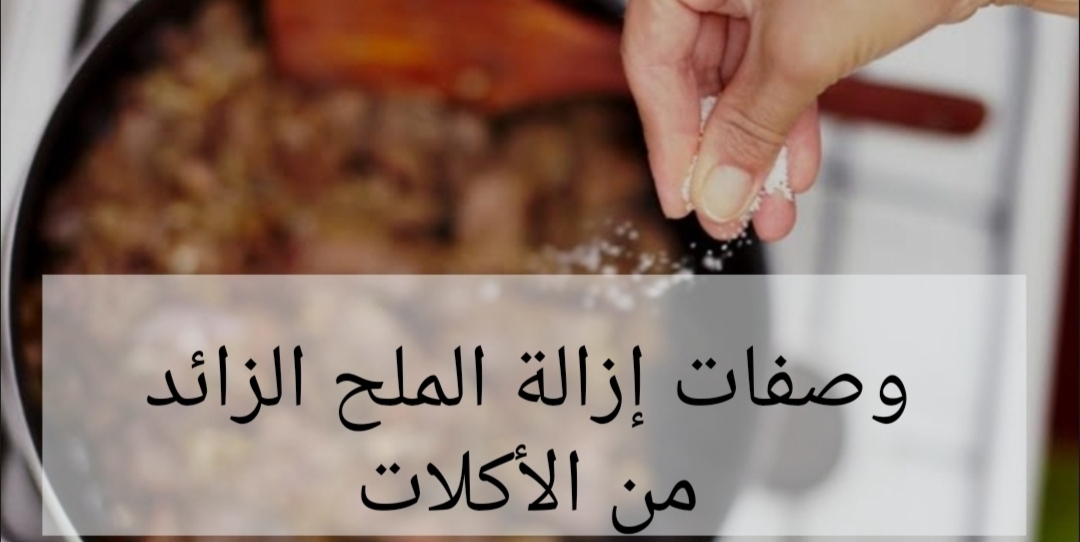 IMG ٢٠٢٤٠٢٠٥ ٢٣٠٩١١
