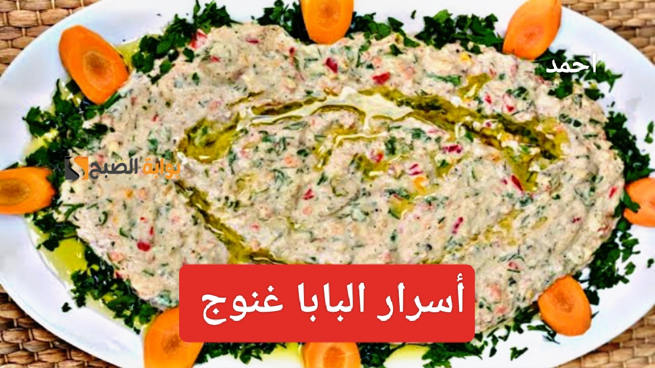 IMG ٢٠٢٤٠٢٠٦ ٠٤٢٠٣٧