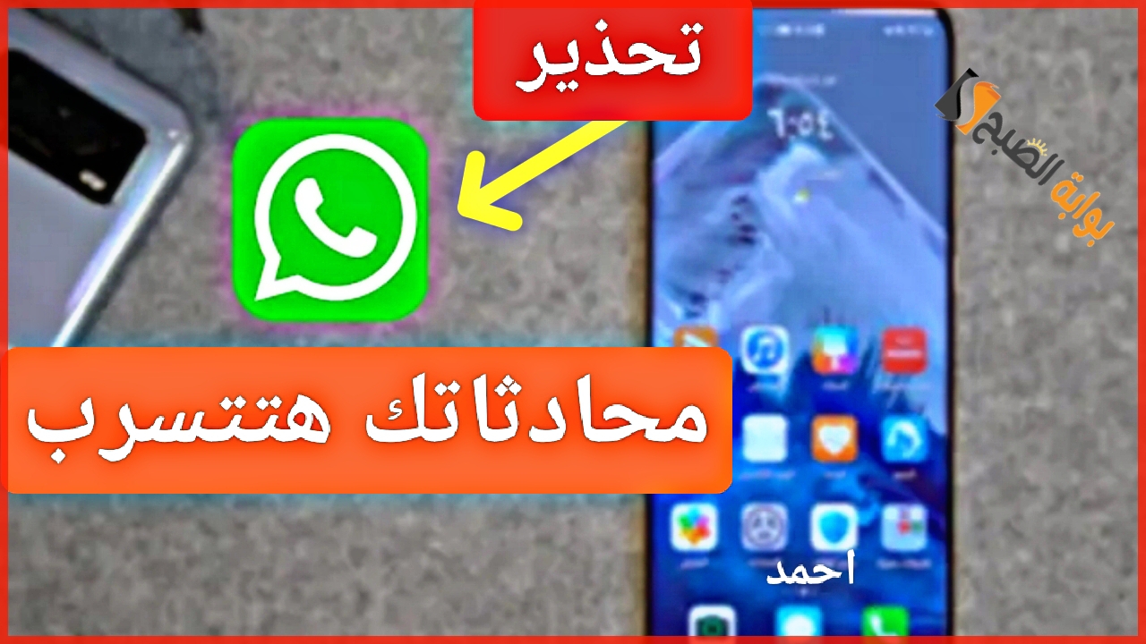 IMG ٢٠٢٤٠٢٠٦ ٠٤٣٦١٦