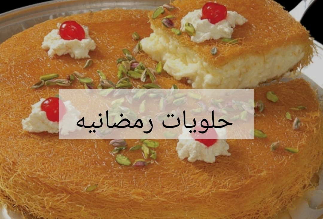 IMG ٢٠٢٤٠٢٠٦ ١٨٥٨٥٣
