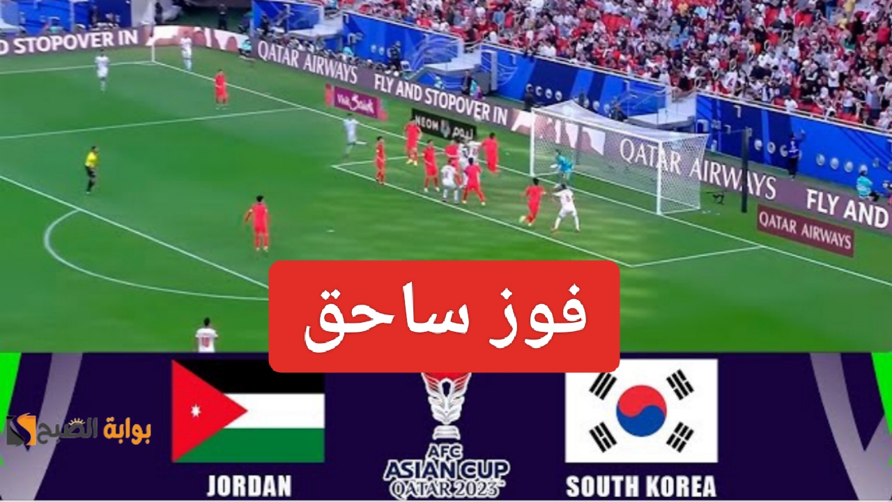 IMG ٢٠٢٤٠٢٠٦ ١٩٠٩٠١
