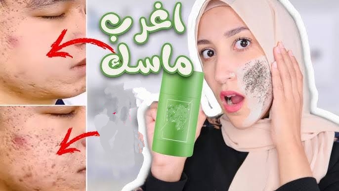 قناع الشاي الأخضر
