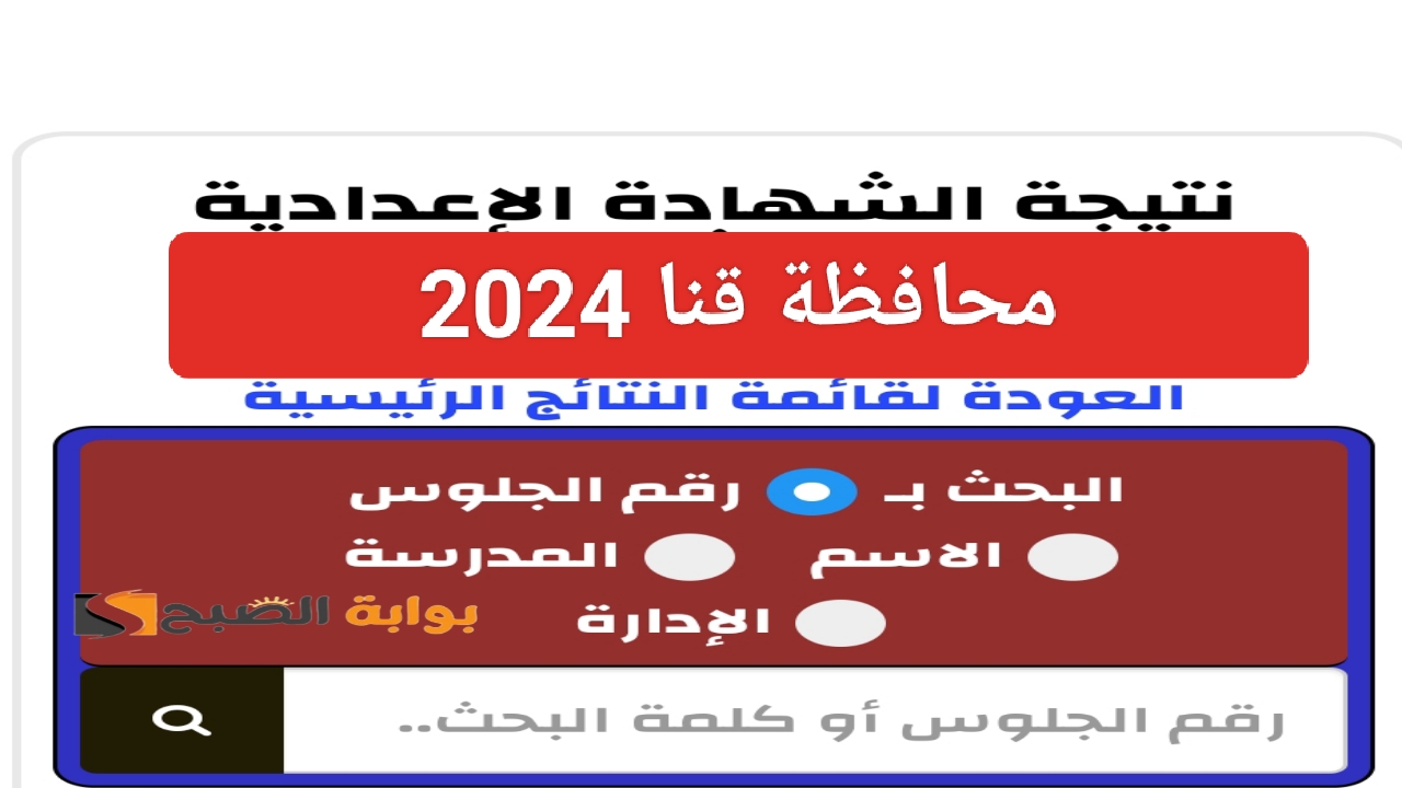 IMG ٢٠٢٤٠٢٠٨ ٠٠٢٩٥٧