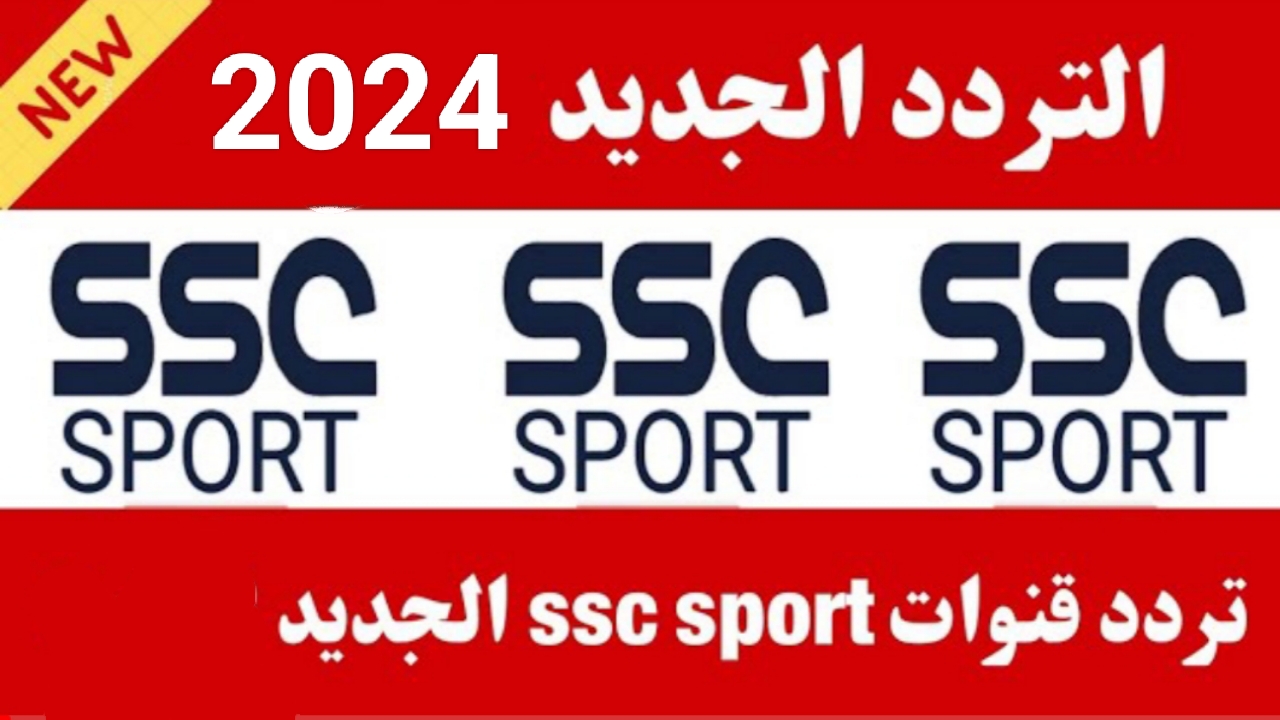 IMG ٢٠٢٤٠٢٠٨ ١٨٠٢٤٣