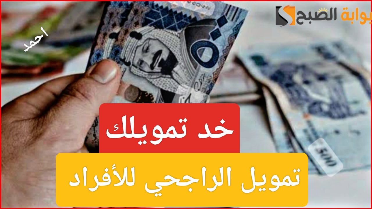 IMG ٢٠٢٤٠٢٠٨ ١٩٢٤٢٠