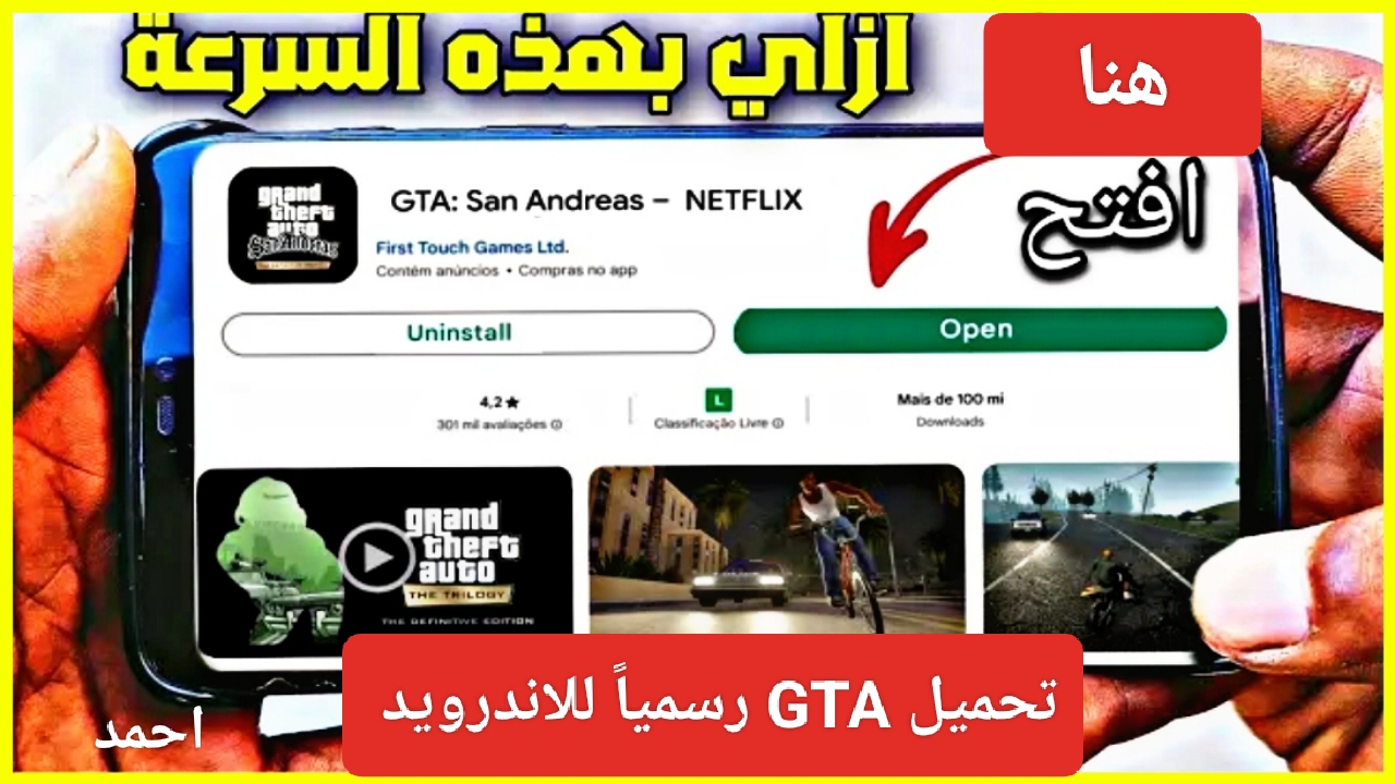 IMG ٢٠٢٤٠٢٠٨ ٢٣٥٤٢٥