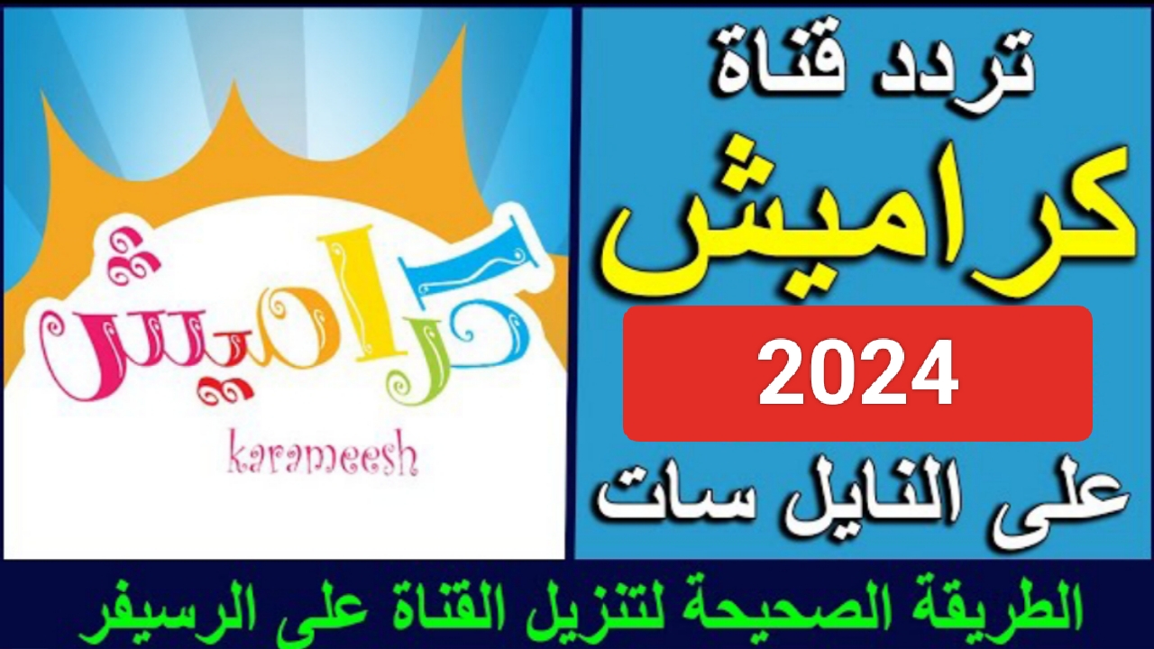 IMG ٢٠٢٤٠٢١٠ ١٤٢٣٥٢