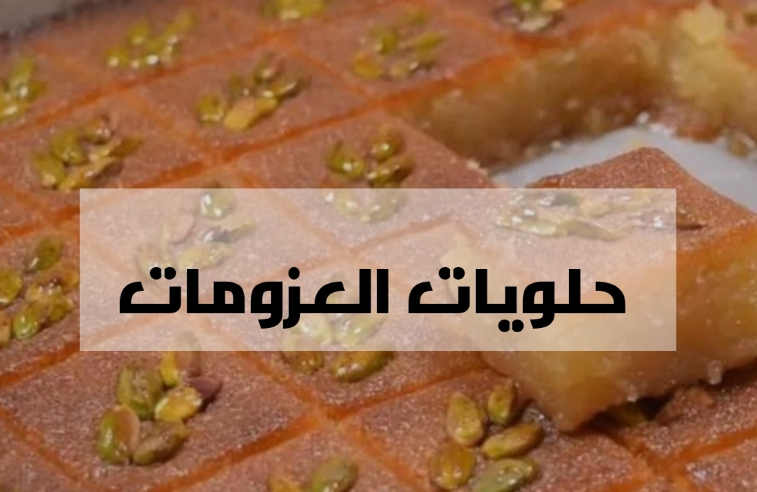 IMG ٢٠٢٤٠٢١١ ٠١٤١٢٢