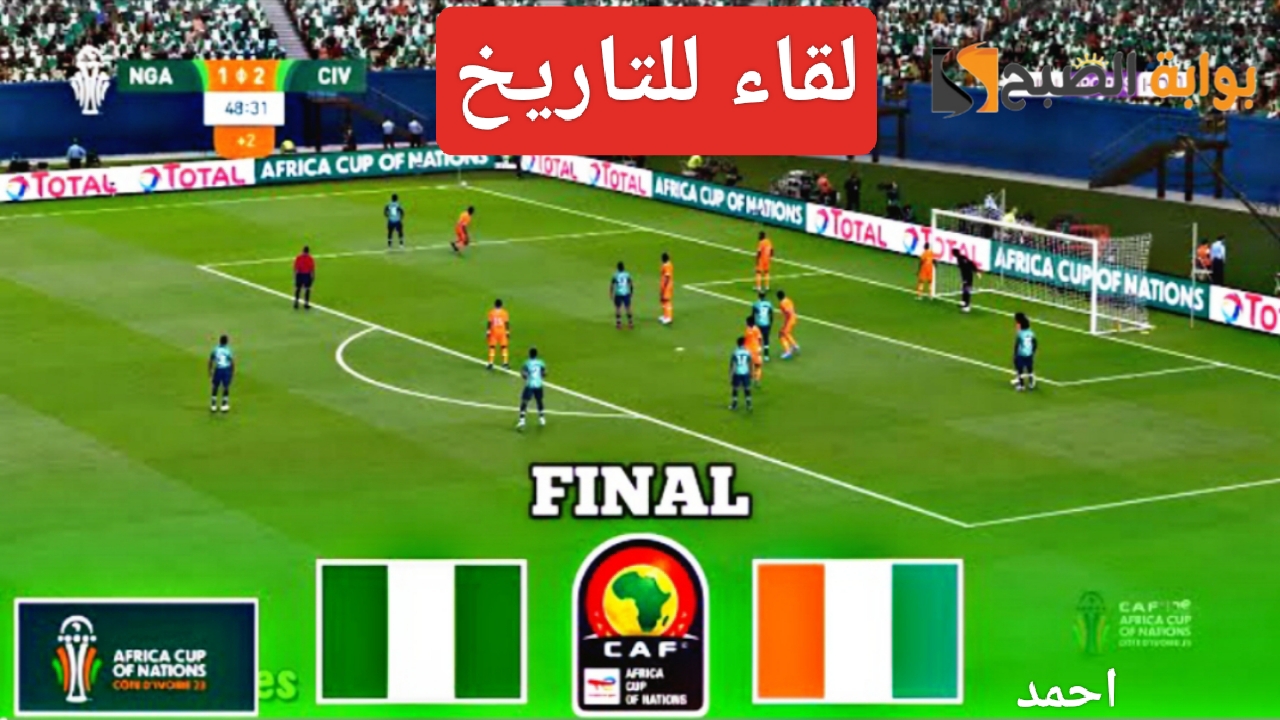 IMG ٢٠٢٤٠٢١٢ ٠٠١٨٥٦
