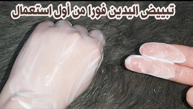 وصفة الكركم للقضاء على اسمرار اليدين