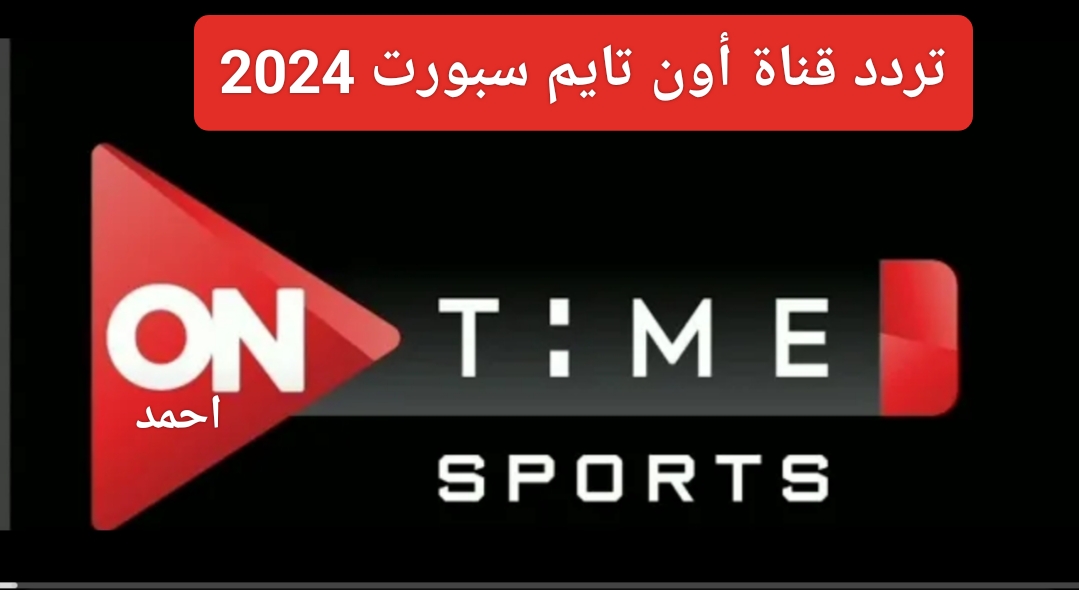 IMG ٢٠٢٤٠٢١٥ ١٣٤٢٠٢