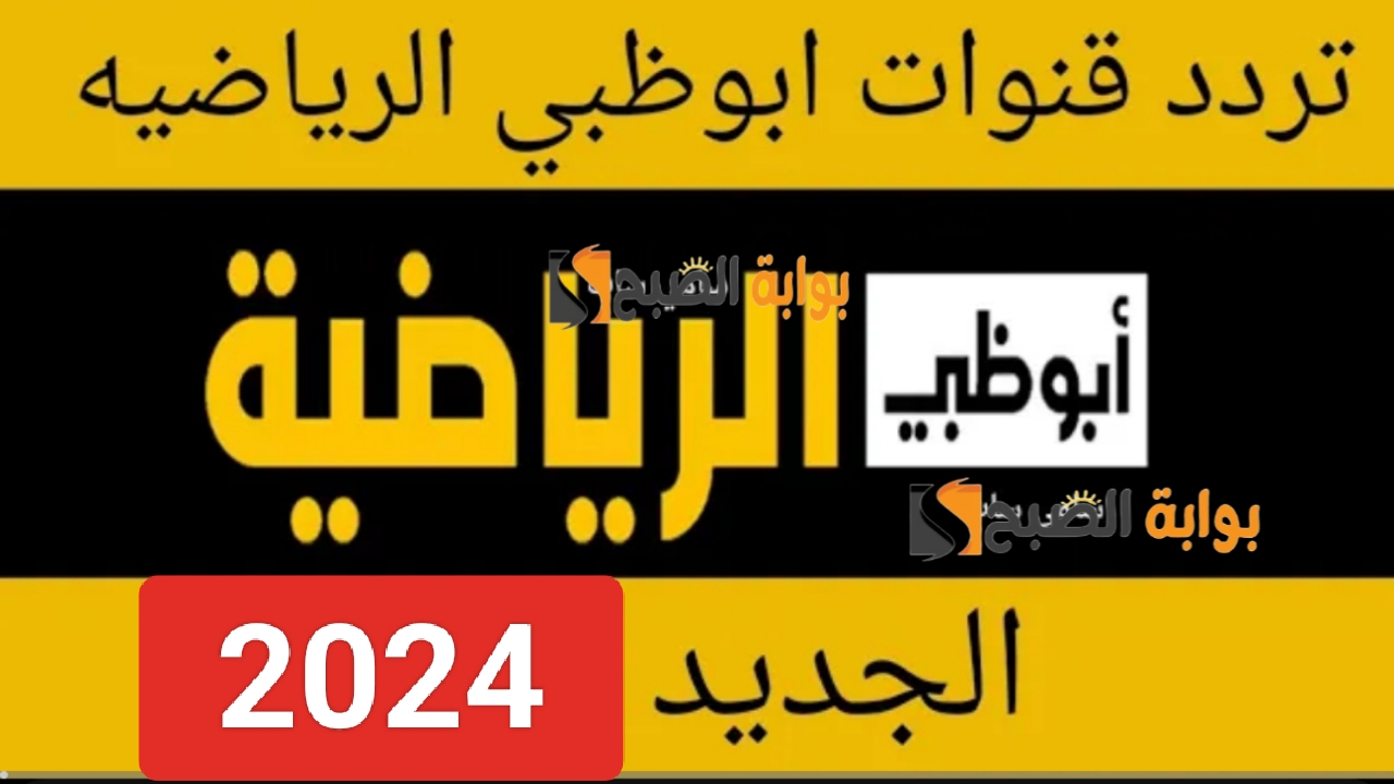 IMG ٢٠٢٤٠٢١٦ ١٩١١٣٧