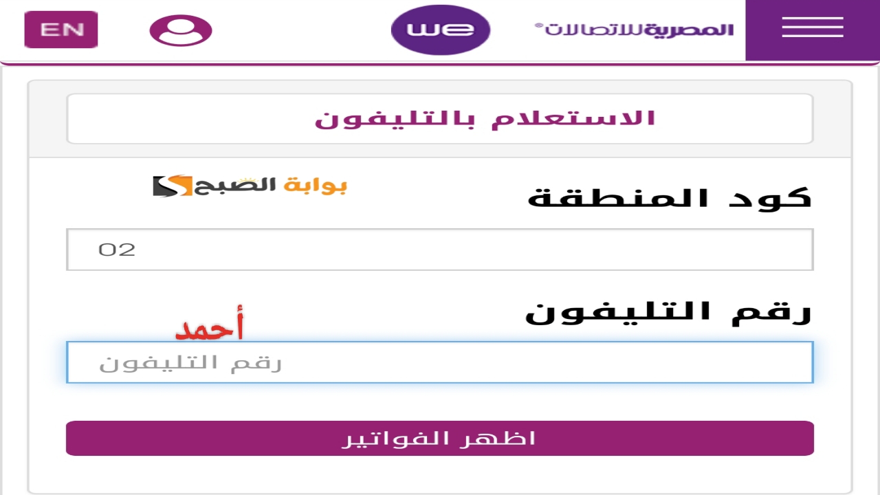 IMG ٢٠٢٤٠٢١٦ ١٩١٤٢١