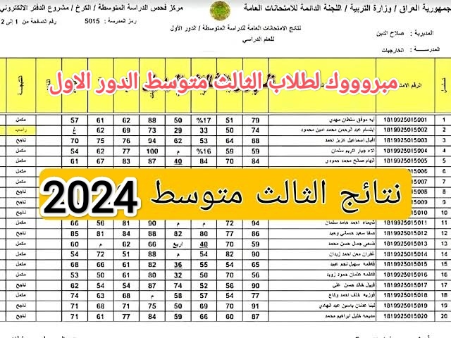 IMG ٢٠٢٤٠٢١٧ ١٦٢٥٥٥