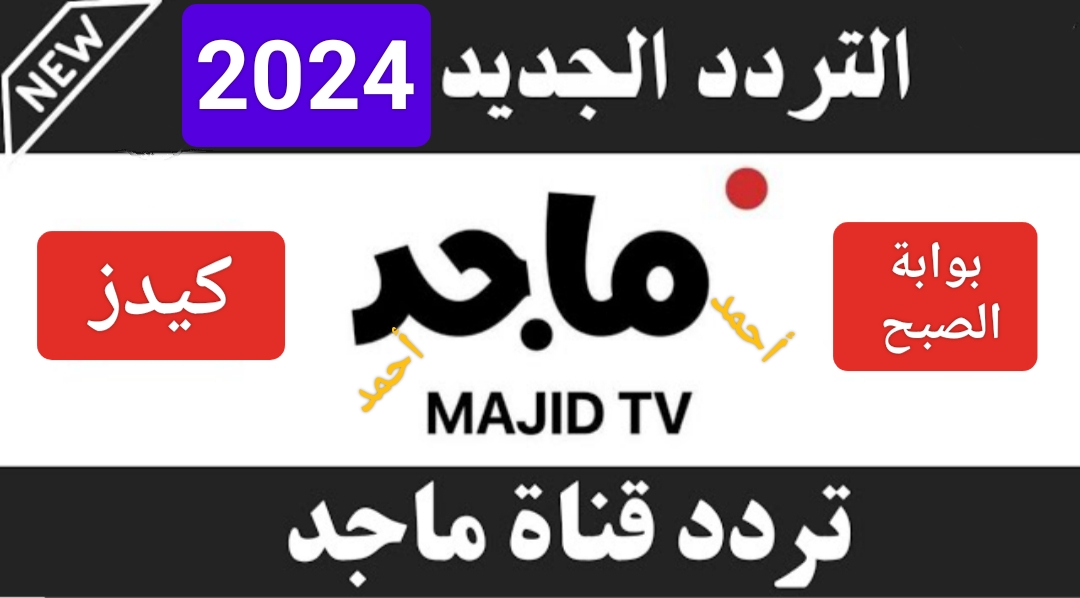 IMG ٢٠٢٤٠٢١٨ ١٨٣٢٣٠