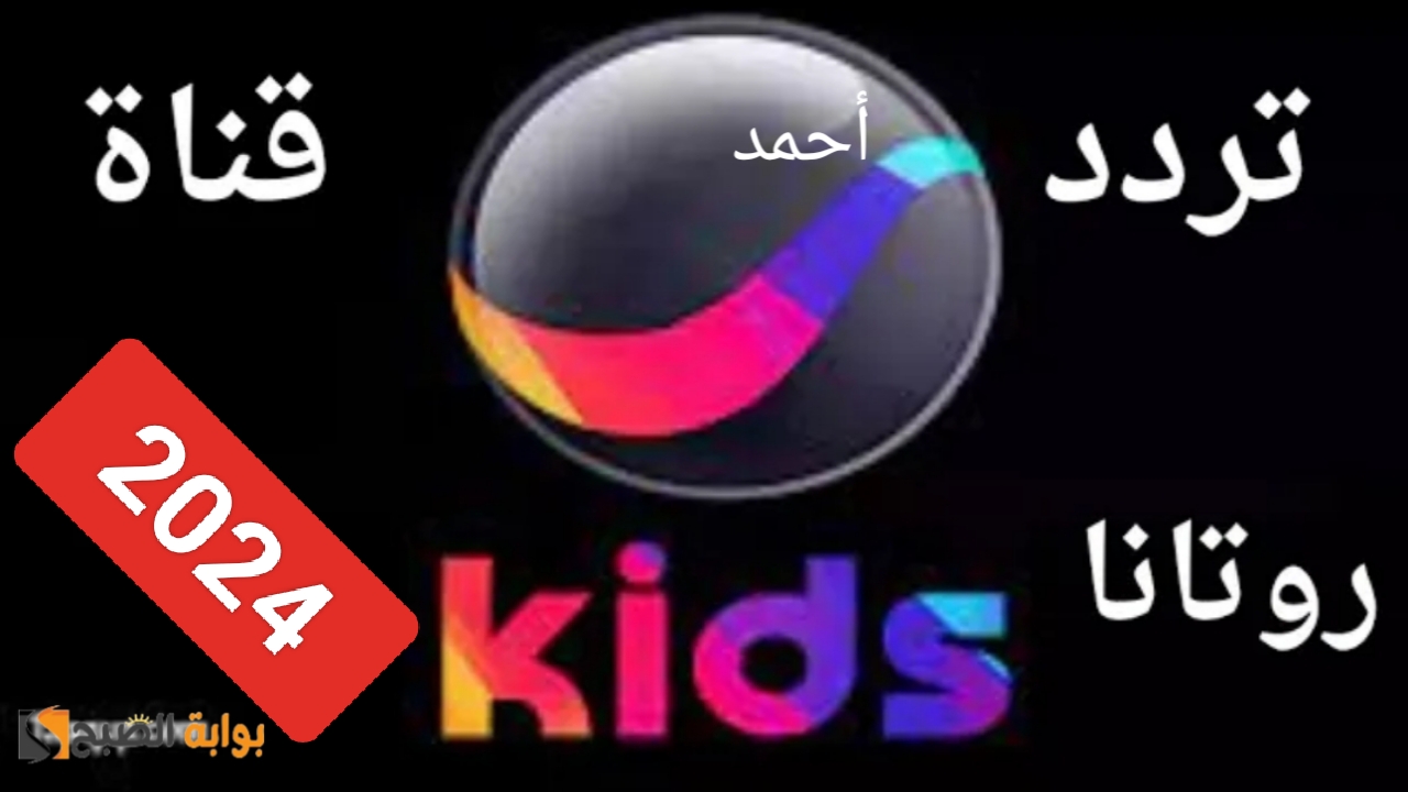 IMG ٢٠٢٤٠٢١٩ ٠٩٢١٥١