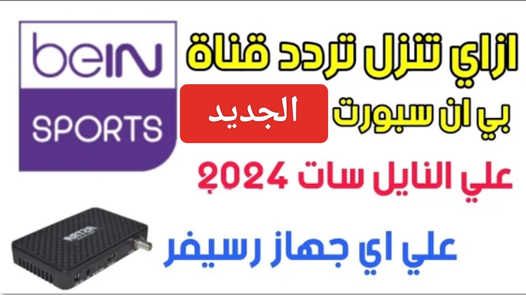 IMG ٢٠٢٤٠٢١٩ ٢٣٤٨٢٩ 1