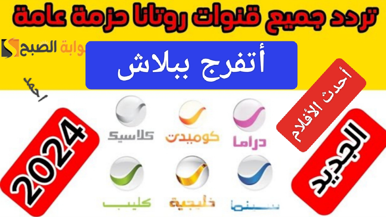 IMG ٢٠٢٤٠٢٢٠ ٢٣٥٠٢١