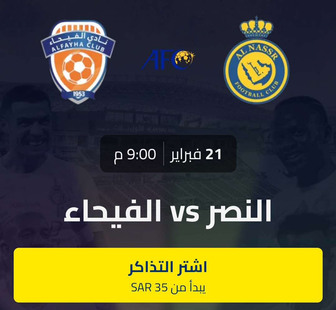IMG ٢٠٢٤٠٢٢٠ ٢٣٥٧٥٨