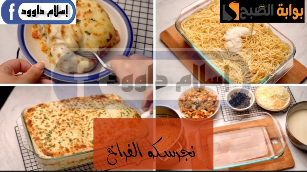 IMG ٢٠٢٤٠٢٢٢ ٠٠٤٨١٦