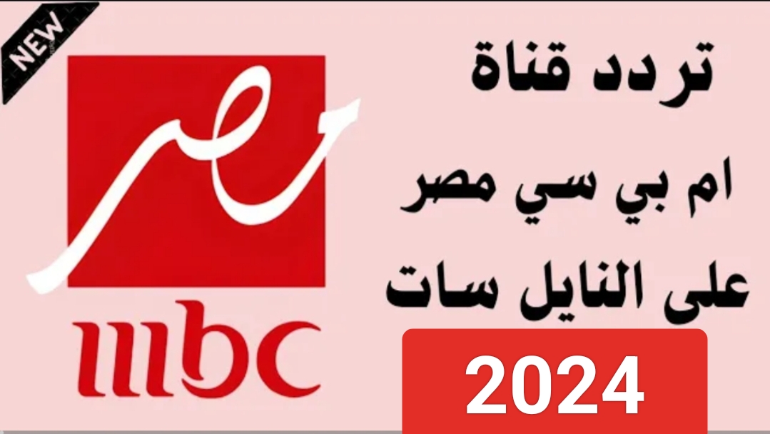 IMG ٢٠٢٤٠٢٢٢ ١٧٤٤٠١